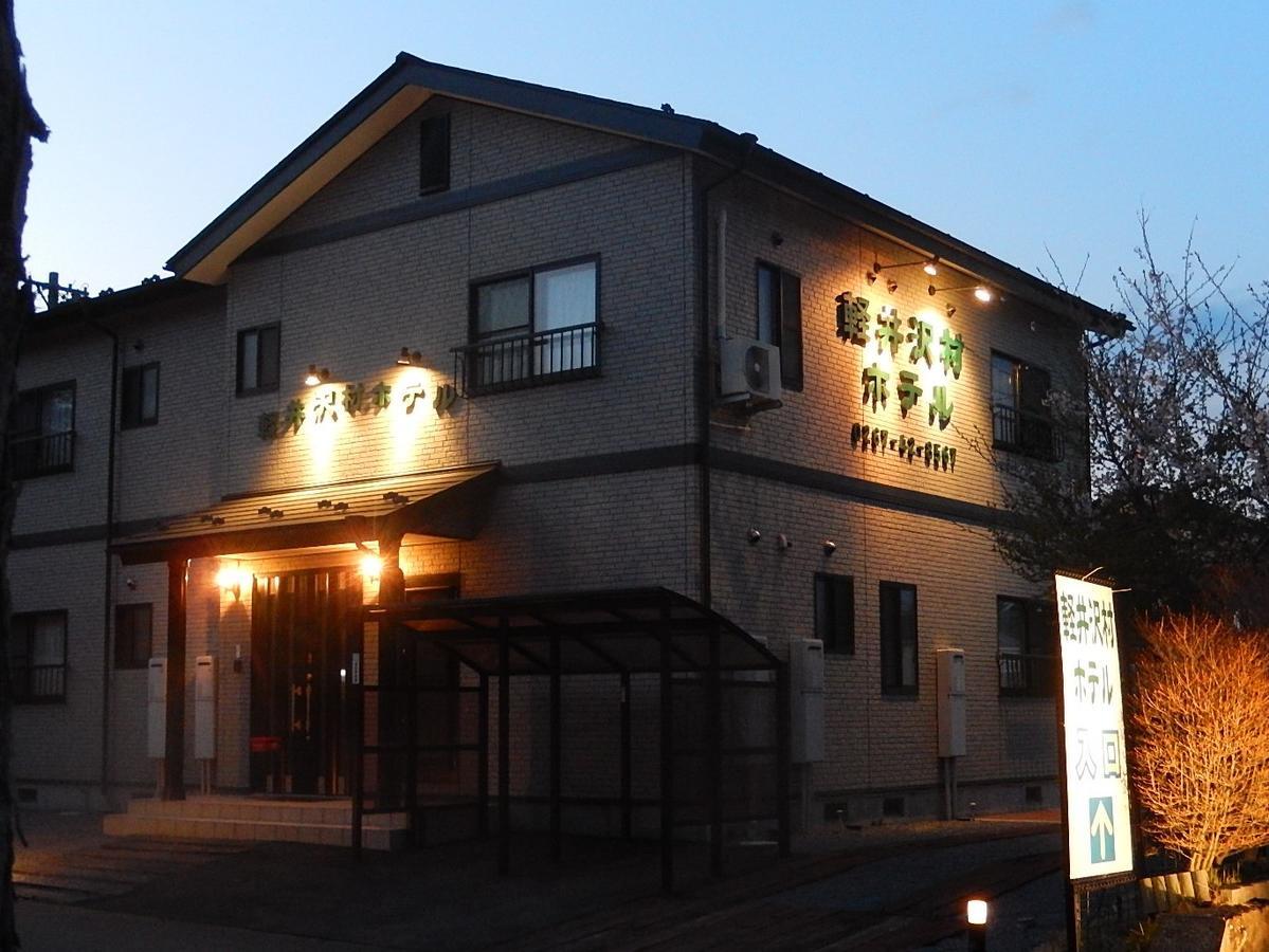 Karuizawamura 公寓 Karuizawa