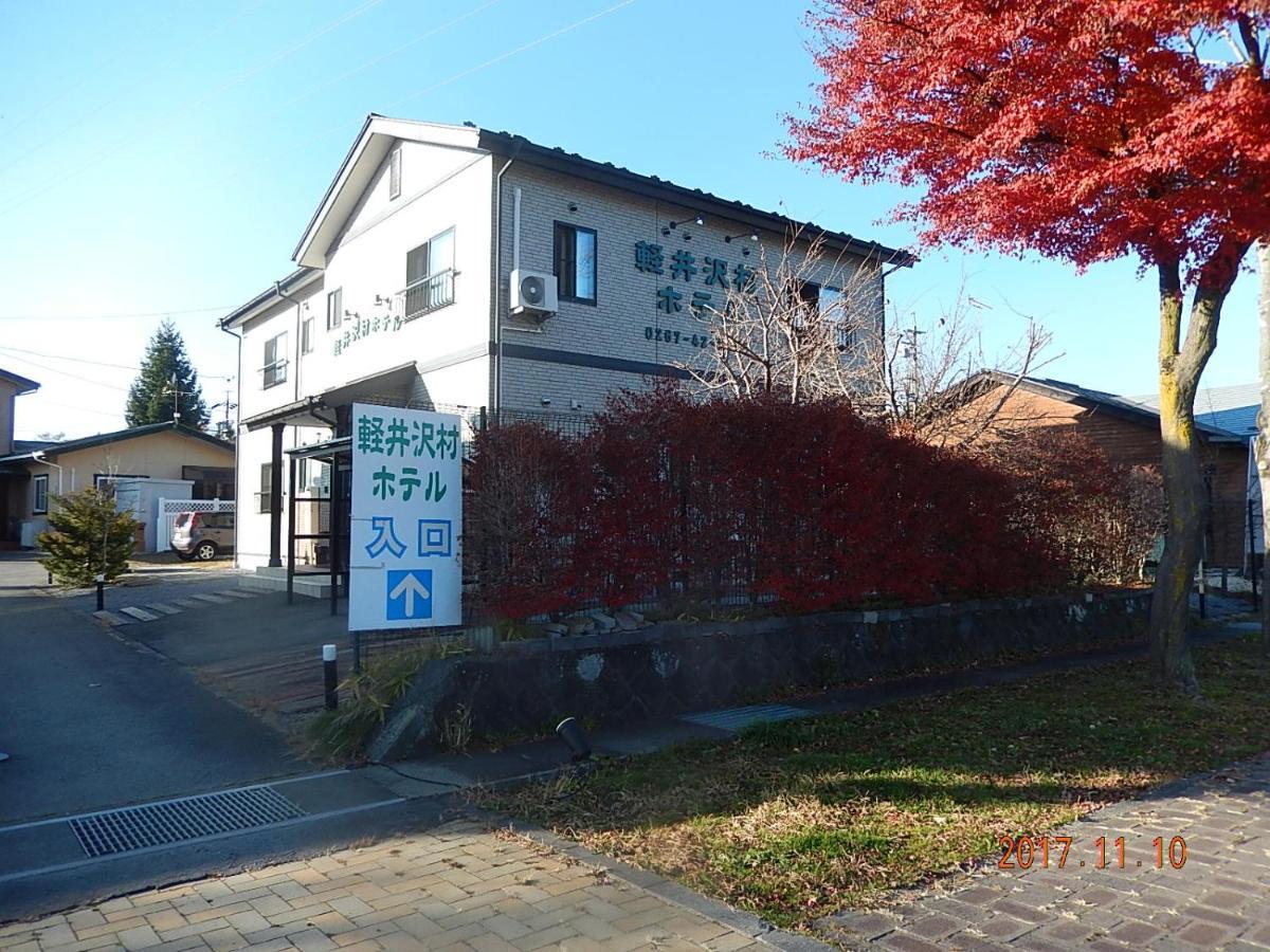 Appartement Karuizawamura